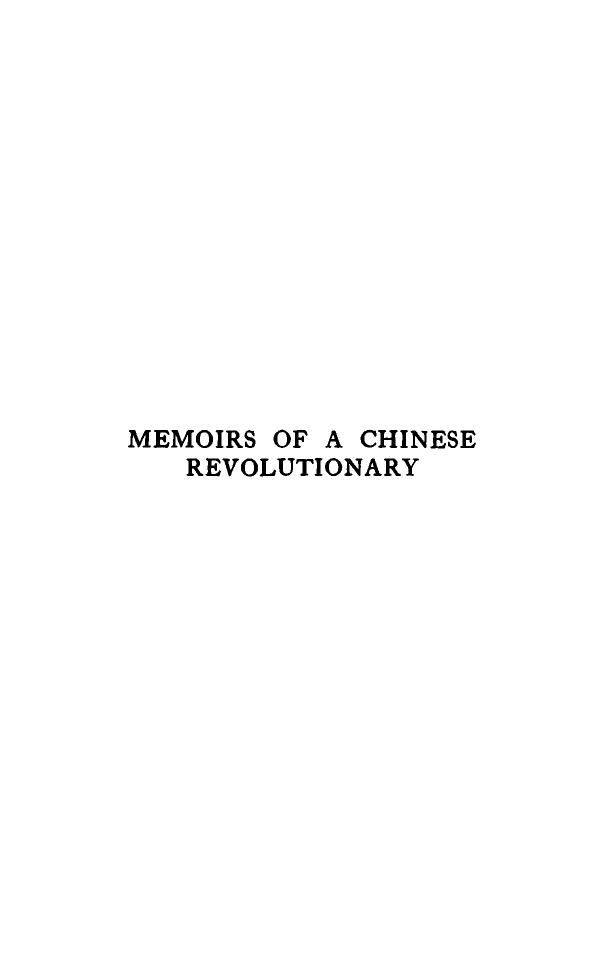 Memoirs Of A Chinese Revolutionary: A Programme Of National Reconstruction For China by Sun Yat-Sen