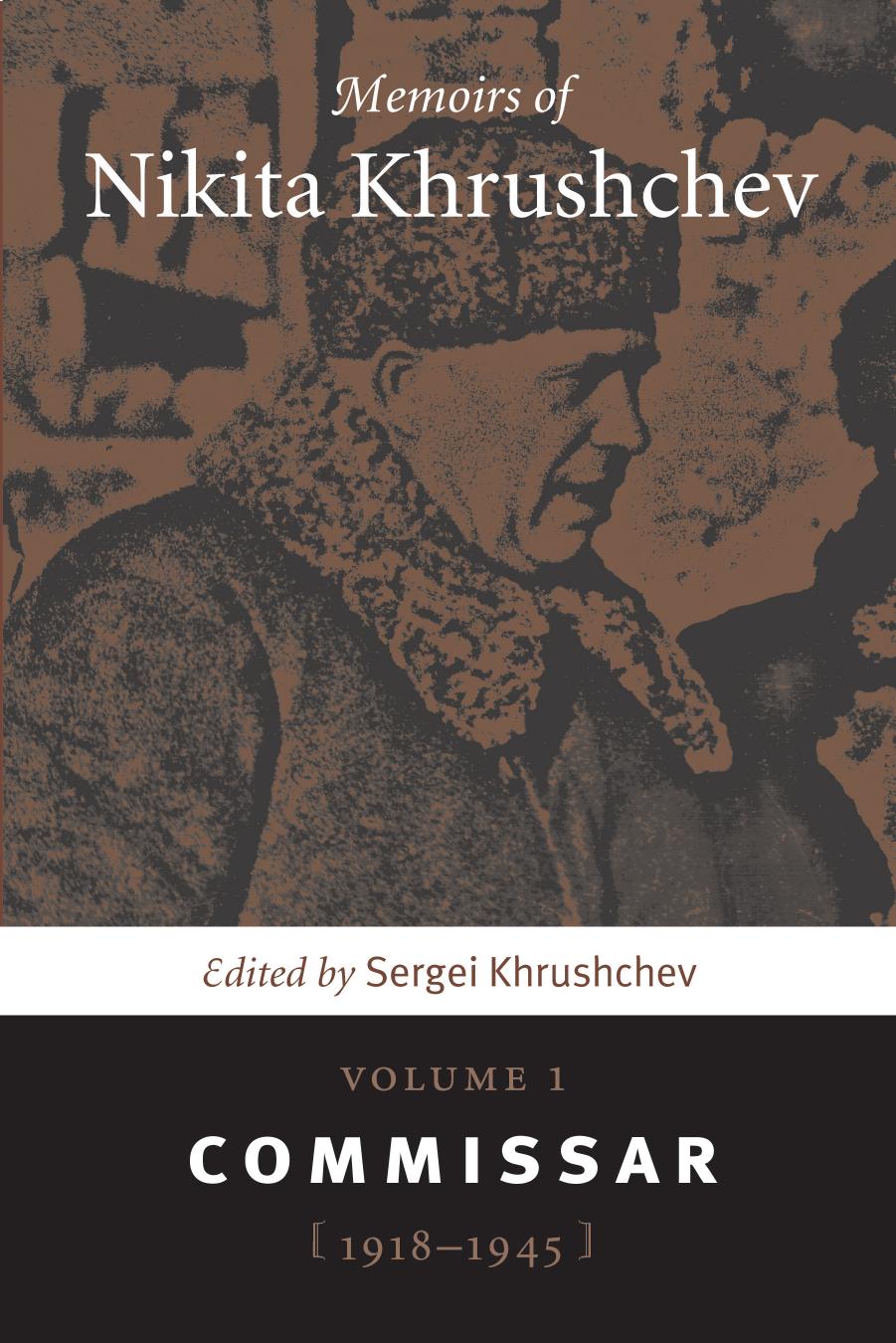Memoirs of Nikita Khrushchev: Commissar (1918-1945) by Nikita Sergeevich Khrushchev