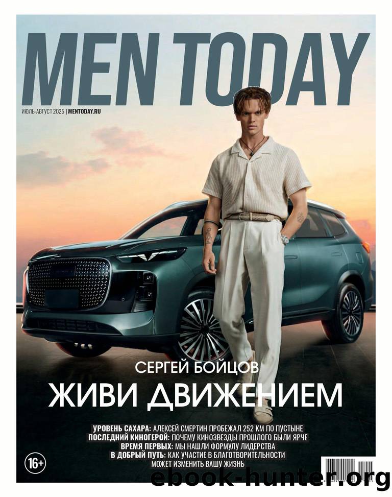 Men Today 2025 07-08 by Unknown