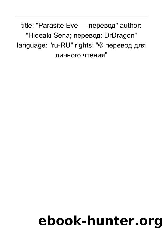 Merged with PDFCreator Online by Unknown