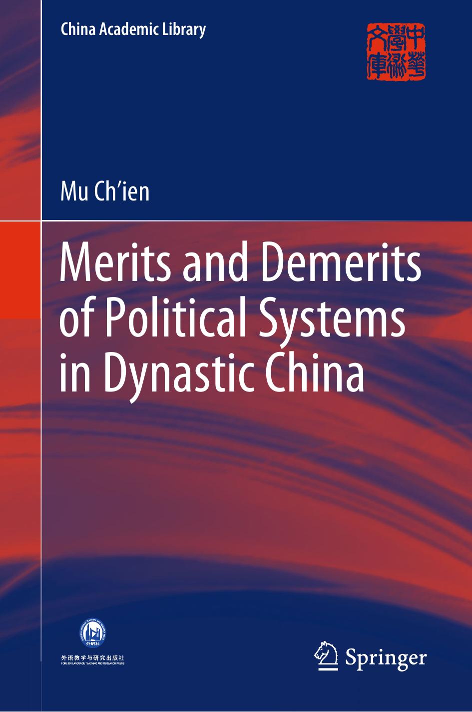 Merits and Demerits of Political Systems in Dynastic China by Mu Ch'ien