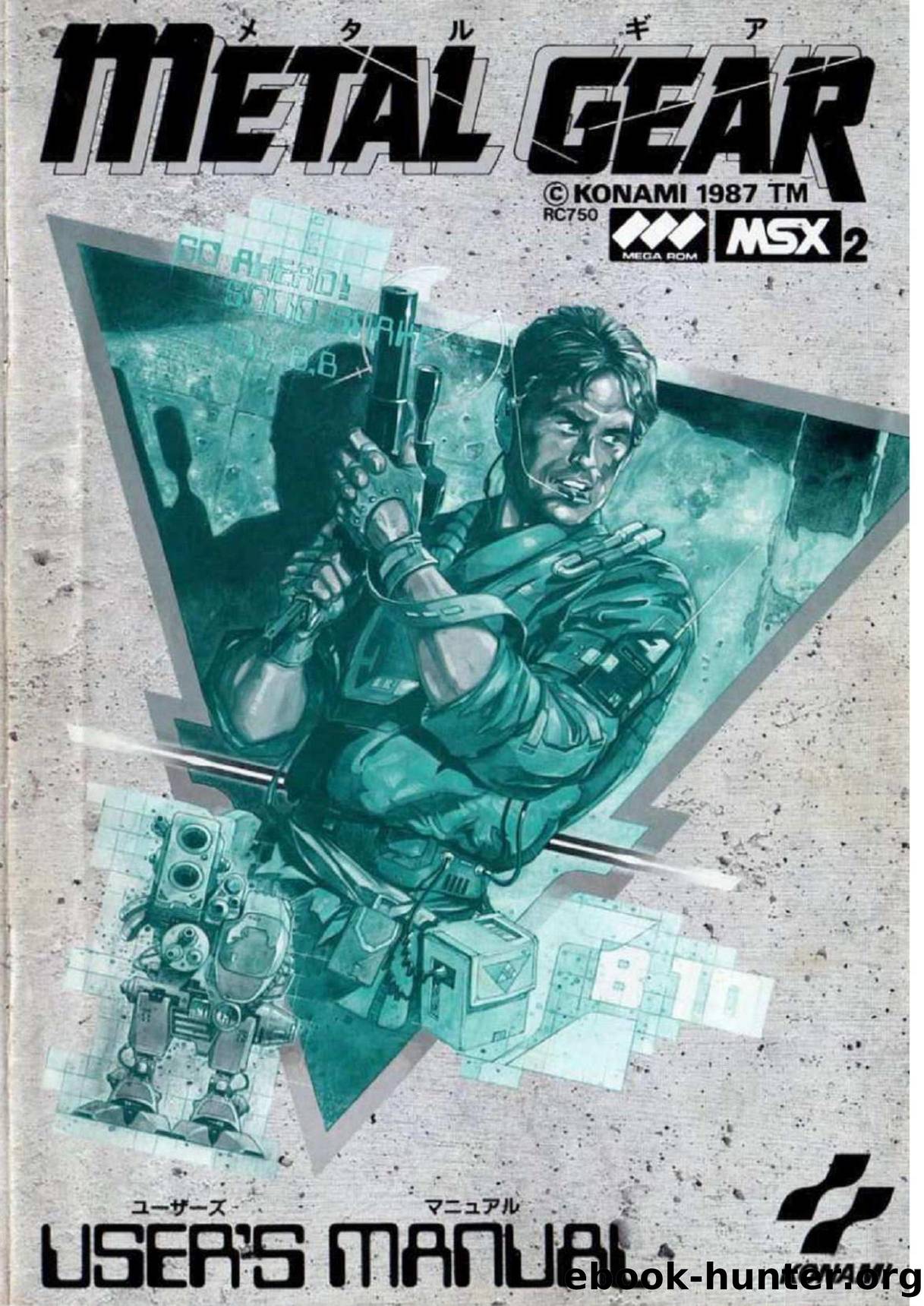 Metal Gear User's Manual by Konami