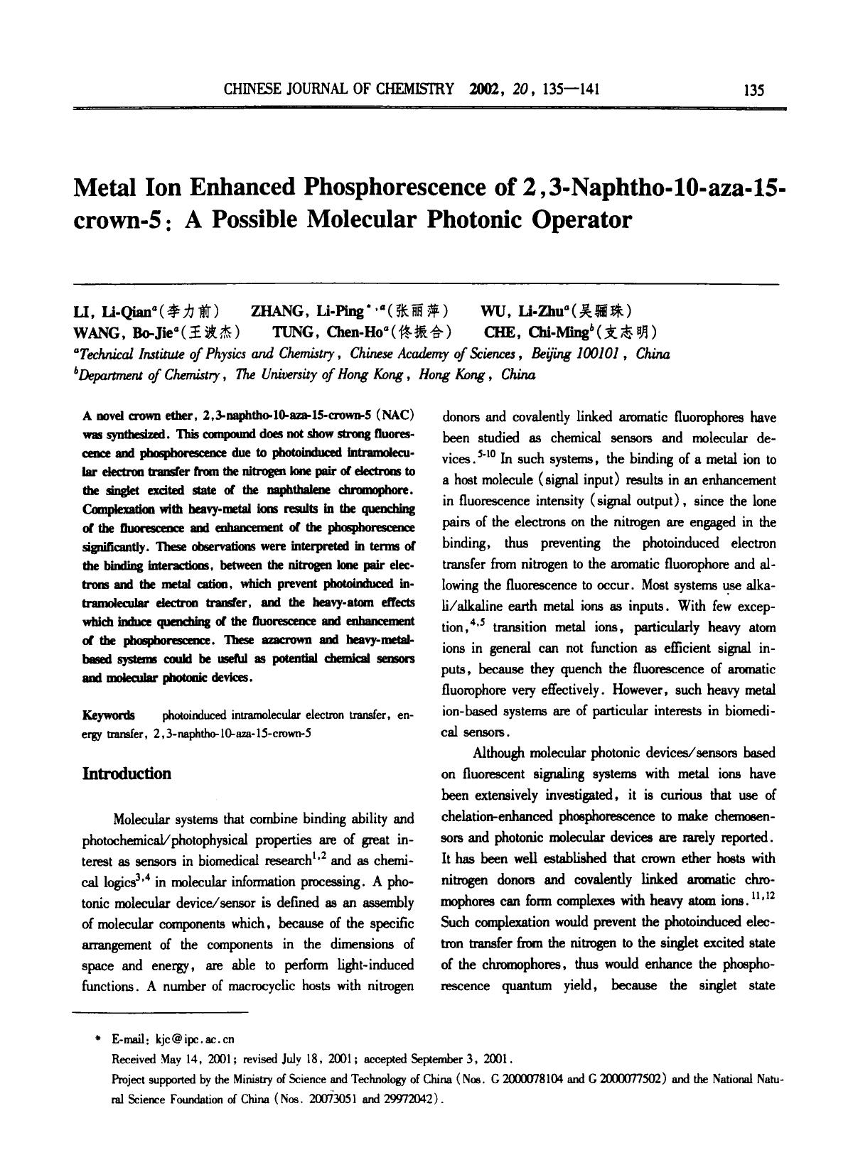 Metal Ion Enhanced Phosphorescence of 2,3Naphtho10aza15crown5: A Possible Molecular Photonic Operator by Unknown