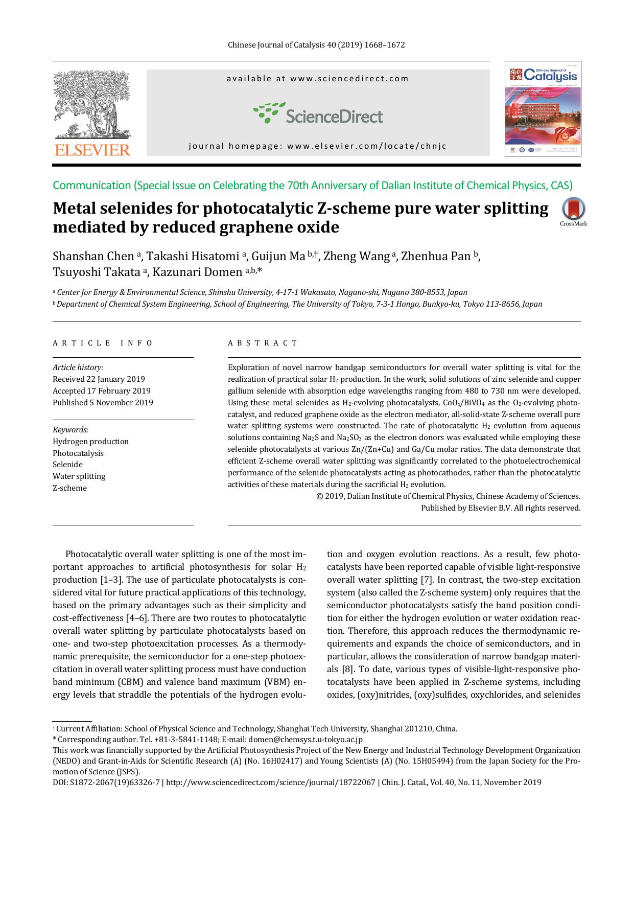 Metal selenides for photocatalytic Z-scheme pure water splitting mediated by reduced graphene oxide by unknow