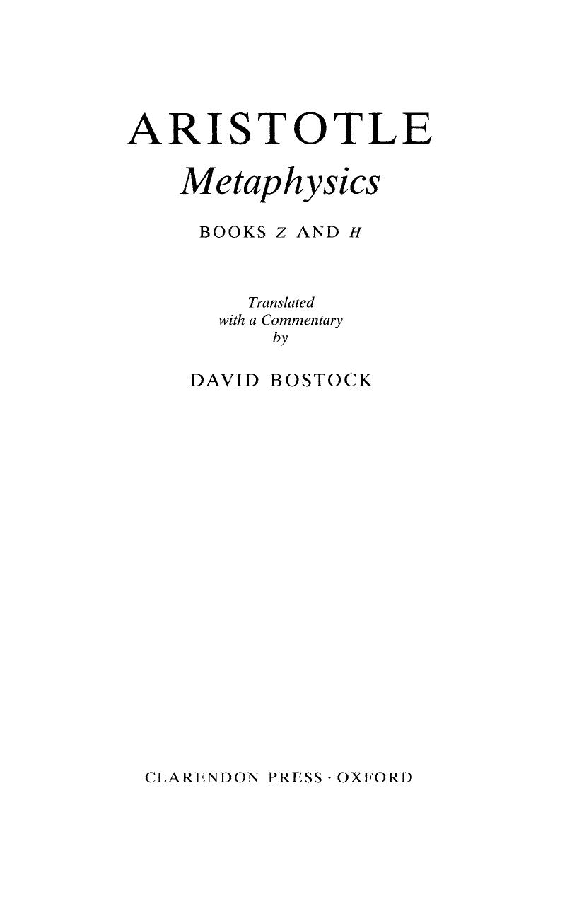 Metaphysics: Books Z and H (Clarendon Aristotle Series) by Aristotle