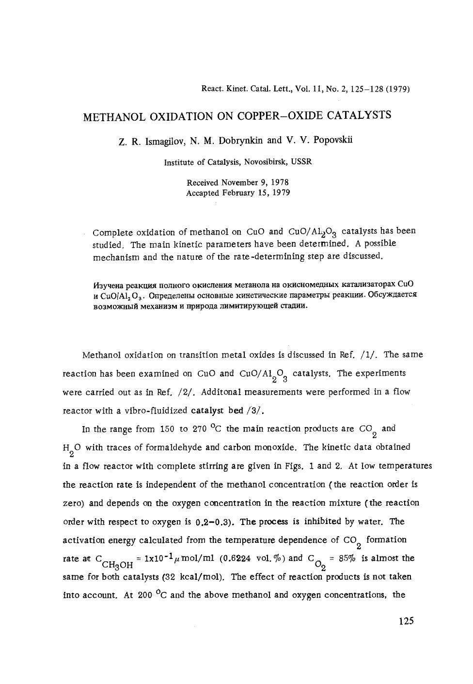 Methanol oxidation on copper-oxide catalysts by Unknown