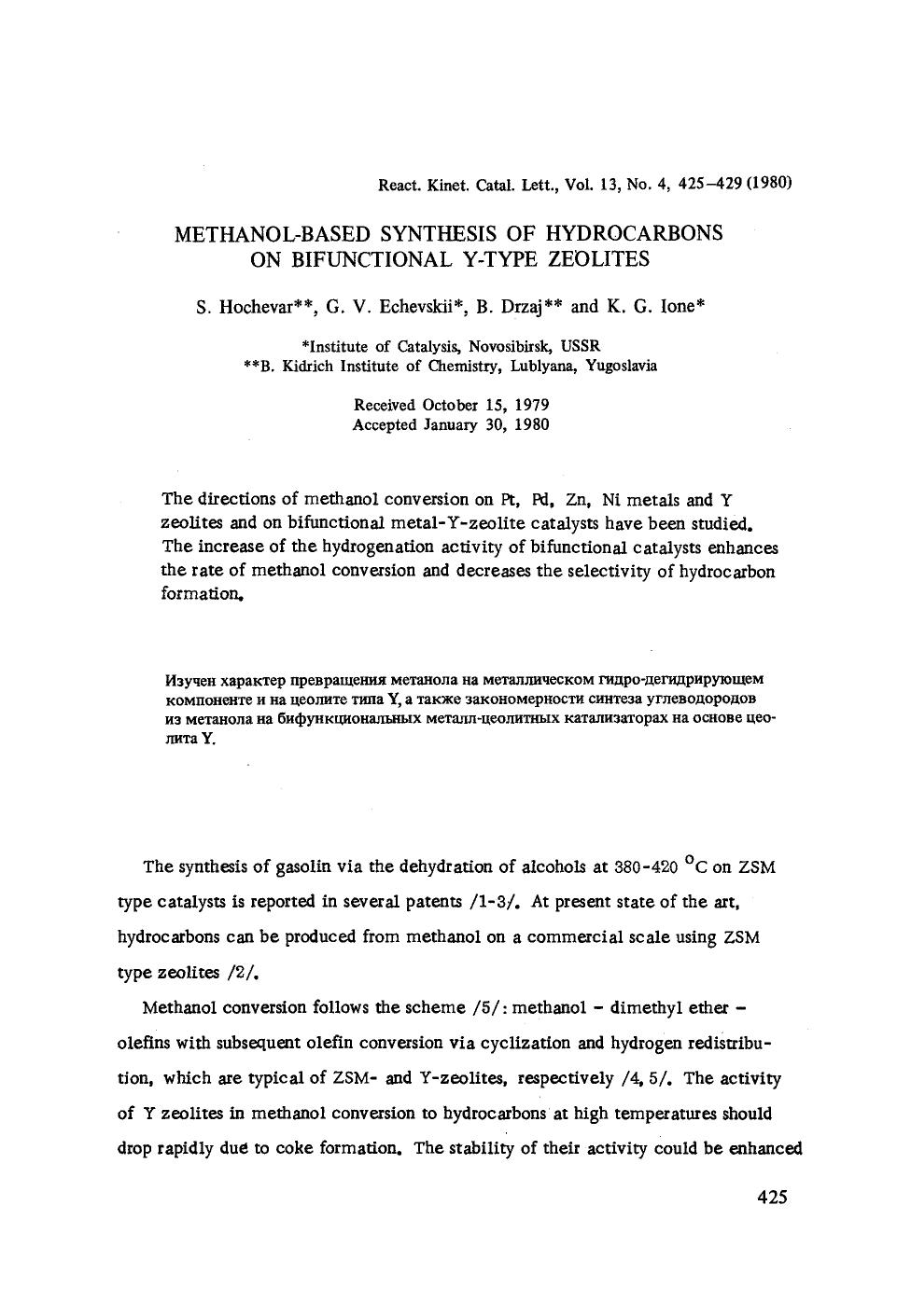 Methanol-based synthesis of hydrocarbons on bifunctional Y-type zeolites by Unknown