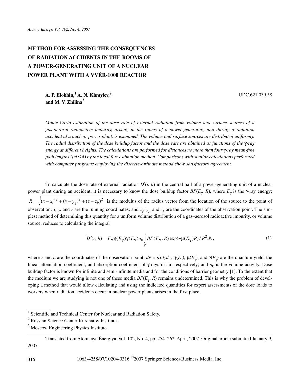 Method for assessing the consequences of radiation accidents in the rooms of a power-generating unit of a nuclear power plant with a VV&#x00C9;R-1000 reactor by Unknown