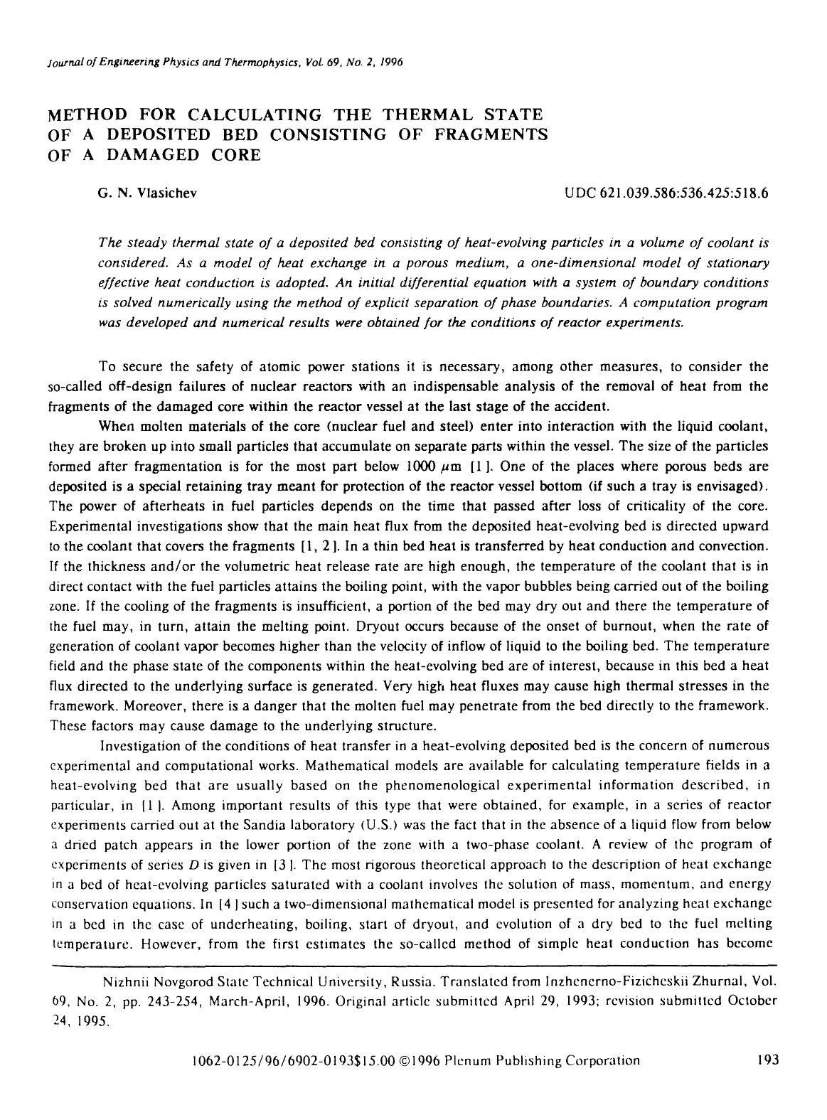 Method for calculating the thermal state of a deposited bed consisting of fragments of a damaged core by Unknown