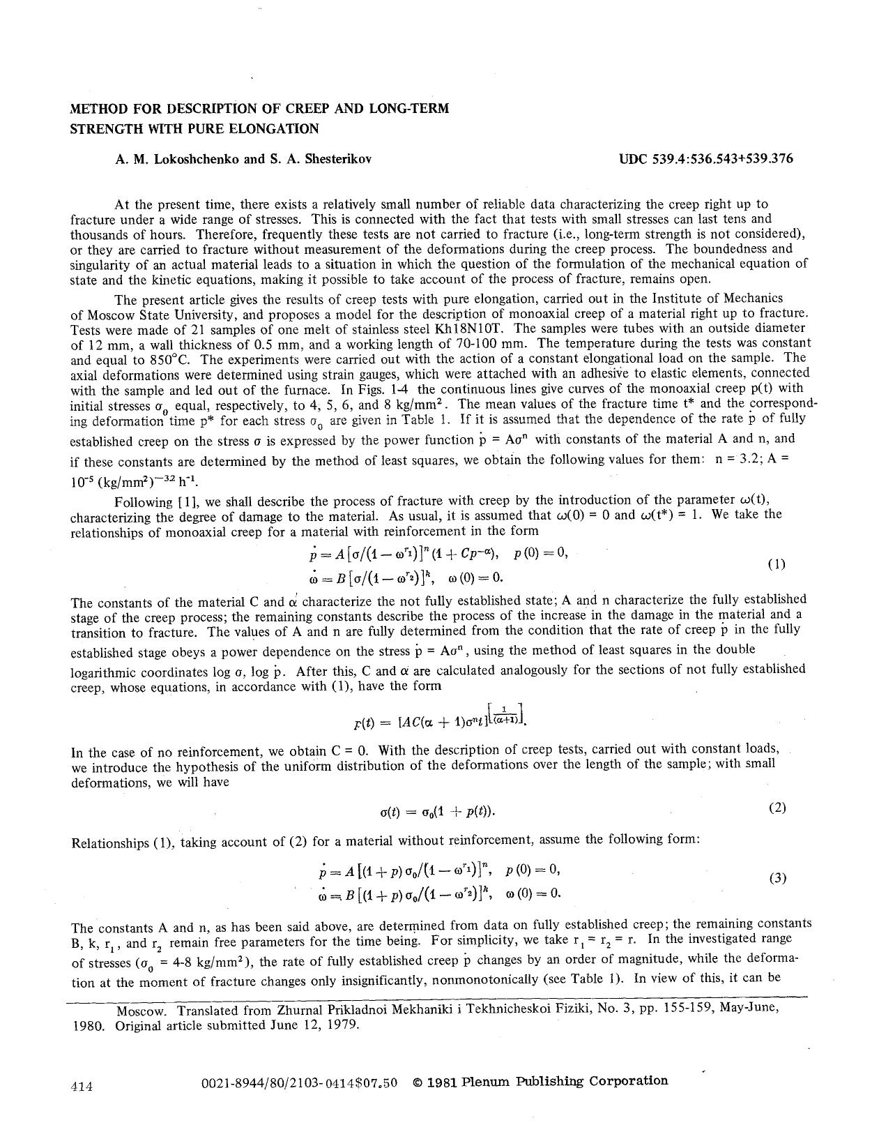 Method for description of creep and long-term strength with pure elongation by Unknown