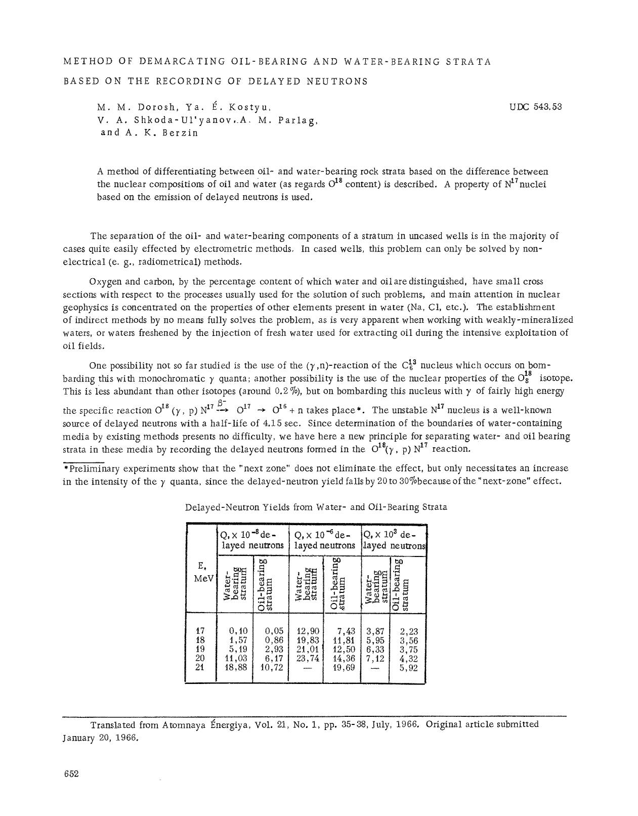 Method of demarcating oil-bearing and water-bearing strata based on the recording of delayed neutrons by Unknown