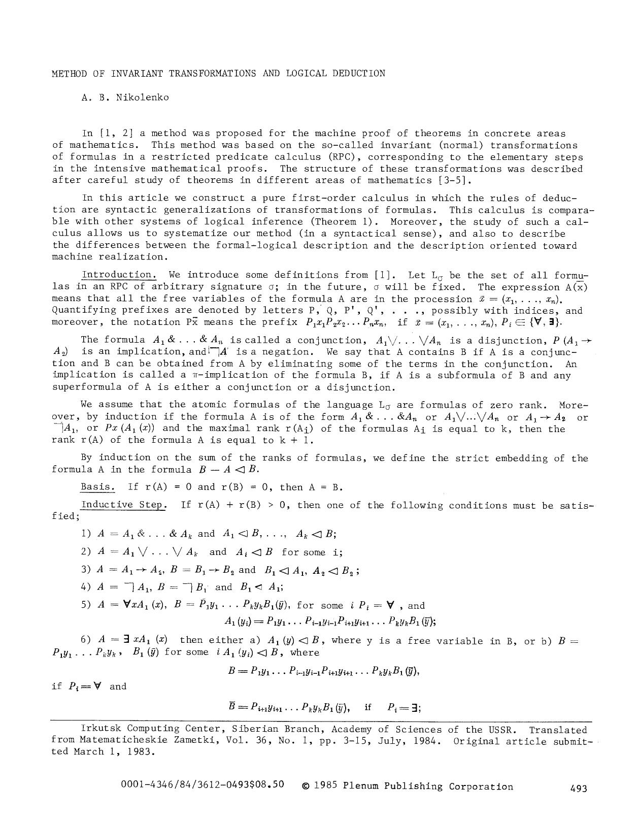 Method of invariant transformations and logical deduction by Unknown