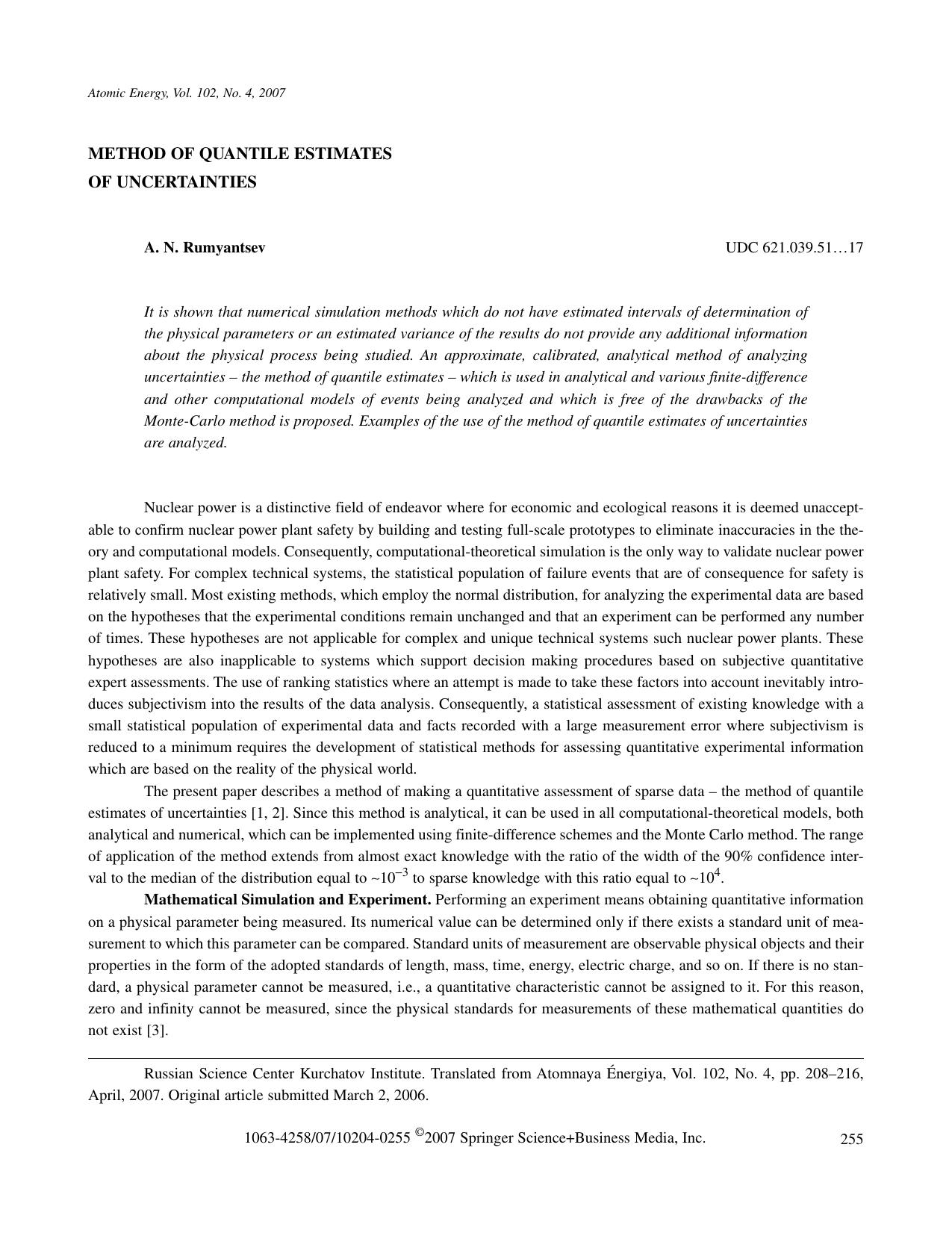 Method of quantile estimates of uncertainties by Unknown