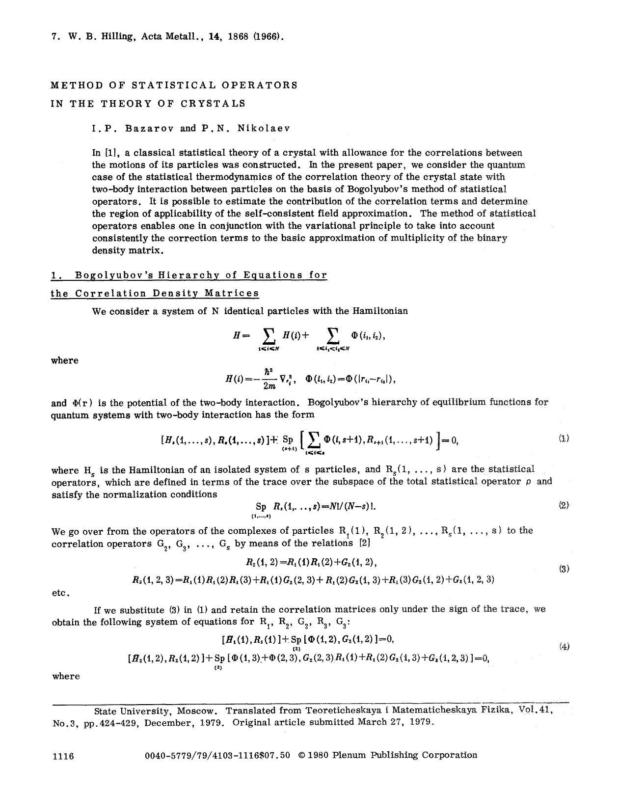 Method of statistical operators in the theory of crystals by Unknown
