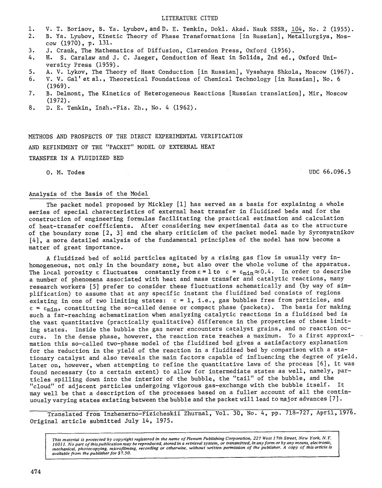 Methods and prospects of the direct experimental verification and refinement of the &#x201C;packet&#x201D; model of external heat transfer in a fluidized bed by Unknown