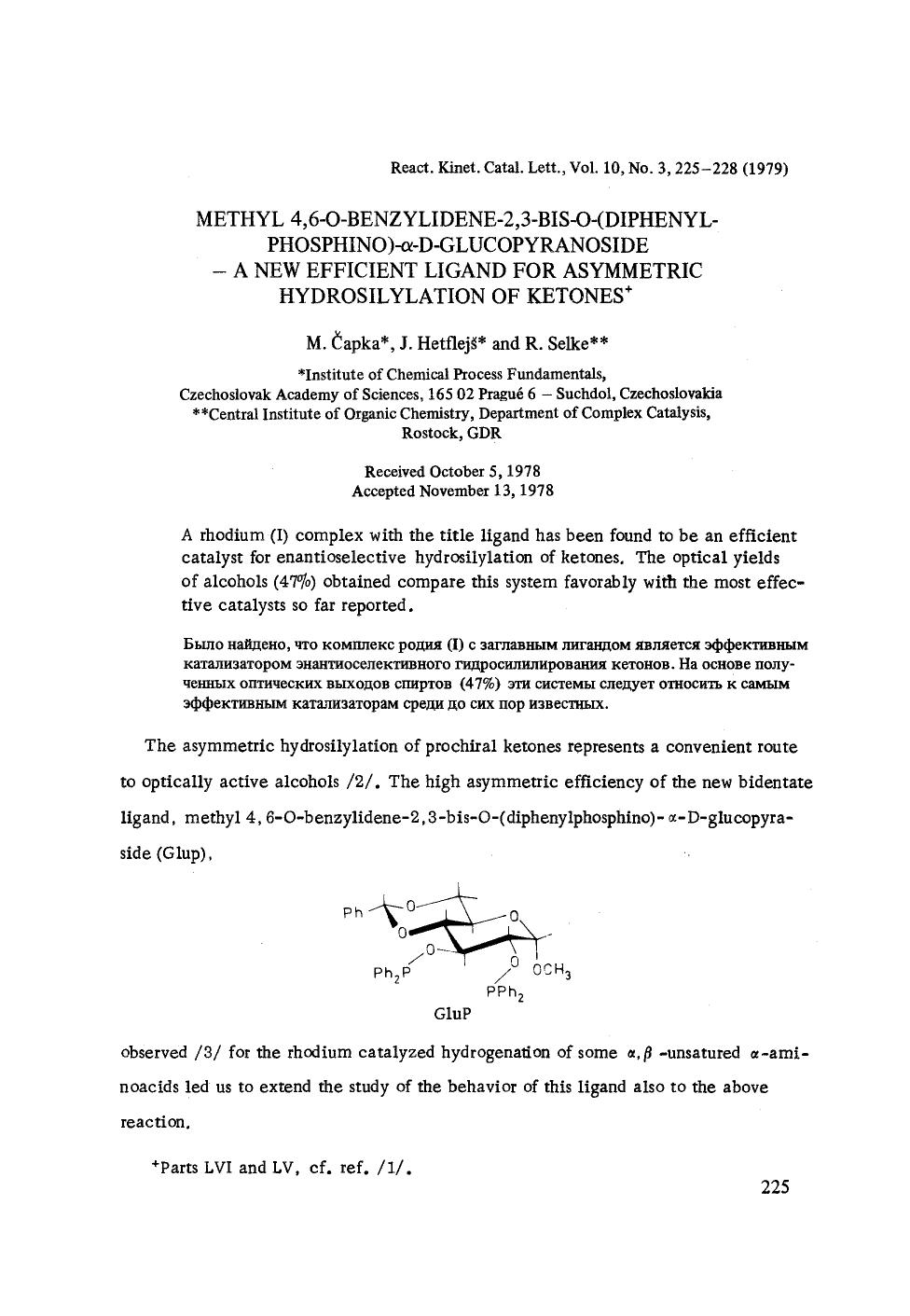Methyl 4,6-O-benzylidene-2,3-bis-O-(diphenylphosphino)-α-D-glucopyranoside —A new efficient ligand for asymmetric hydrosilylation of ketones by Unknown