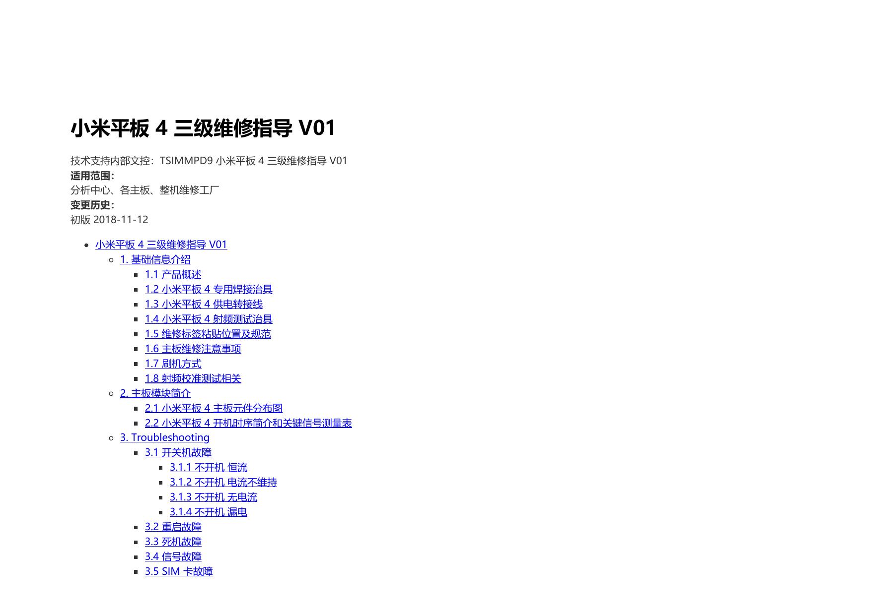 Mi Pad4 Level 3 Maintenance Guide V01 by Unknown
