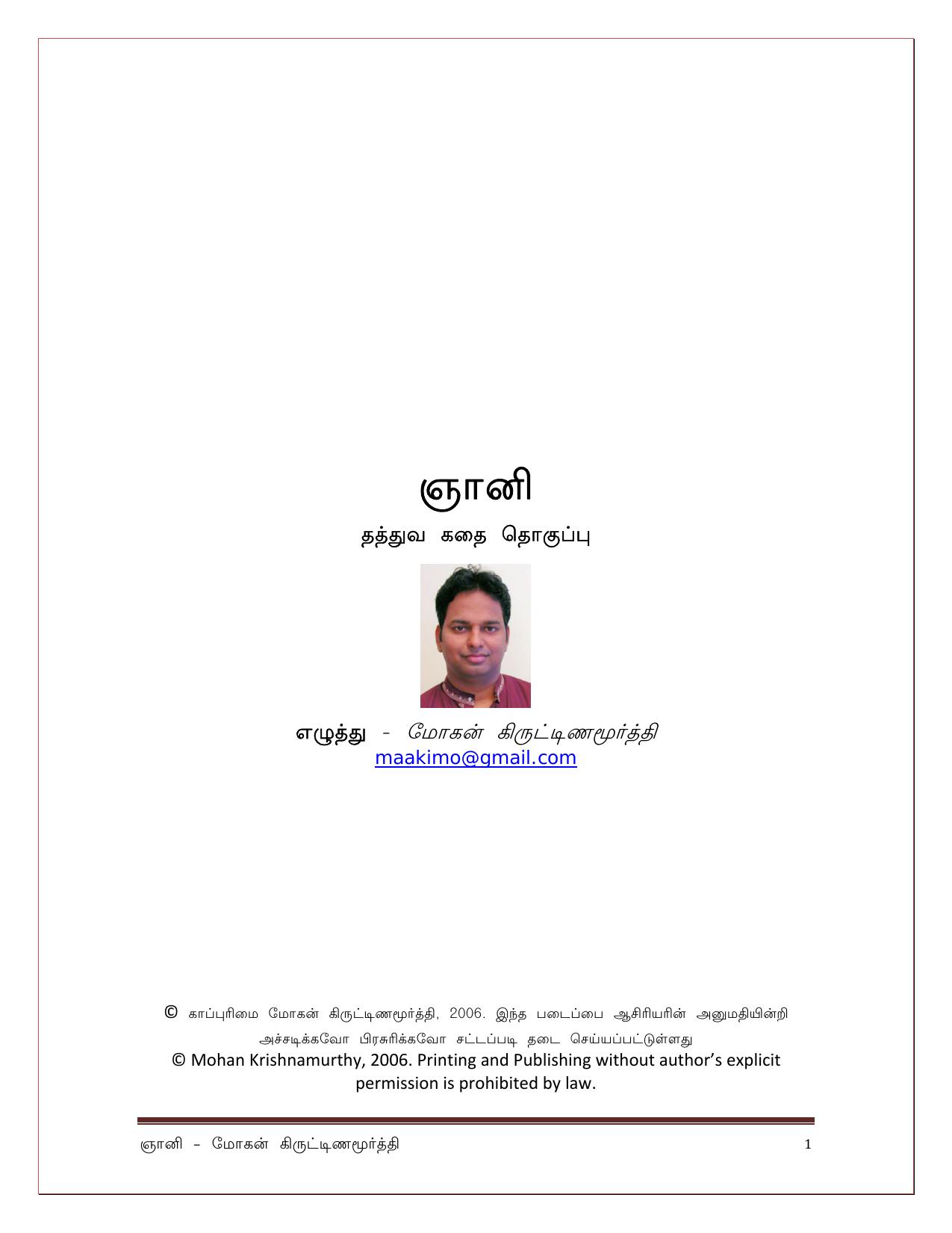 Microsoft Word - ????.doc by Administrator