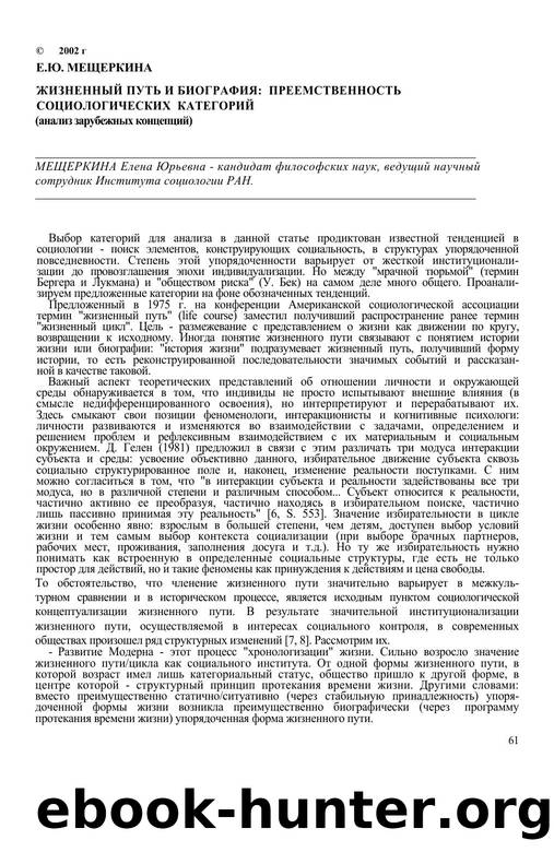 Microsoft Word - ..........doc by Andrey