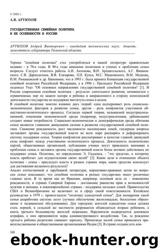Microsoft Word - ........doc by Andrey
