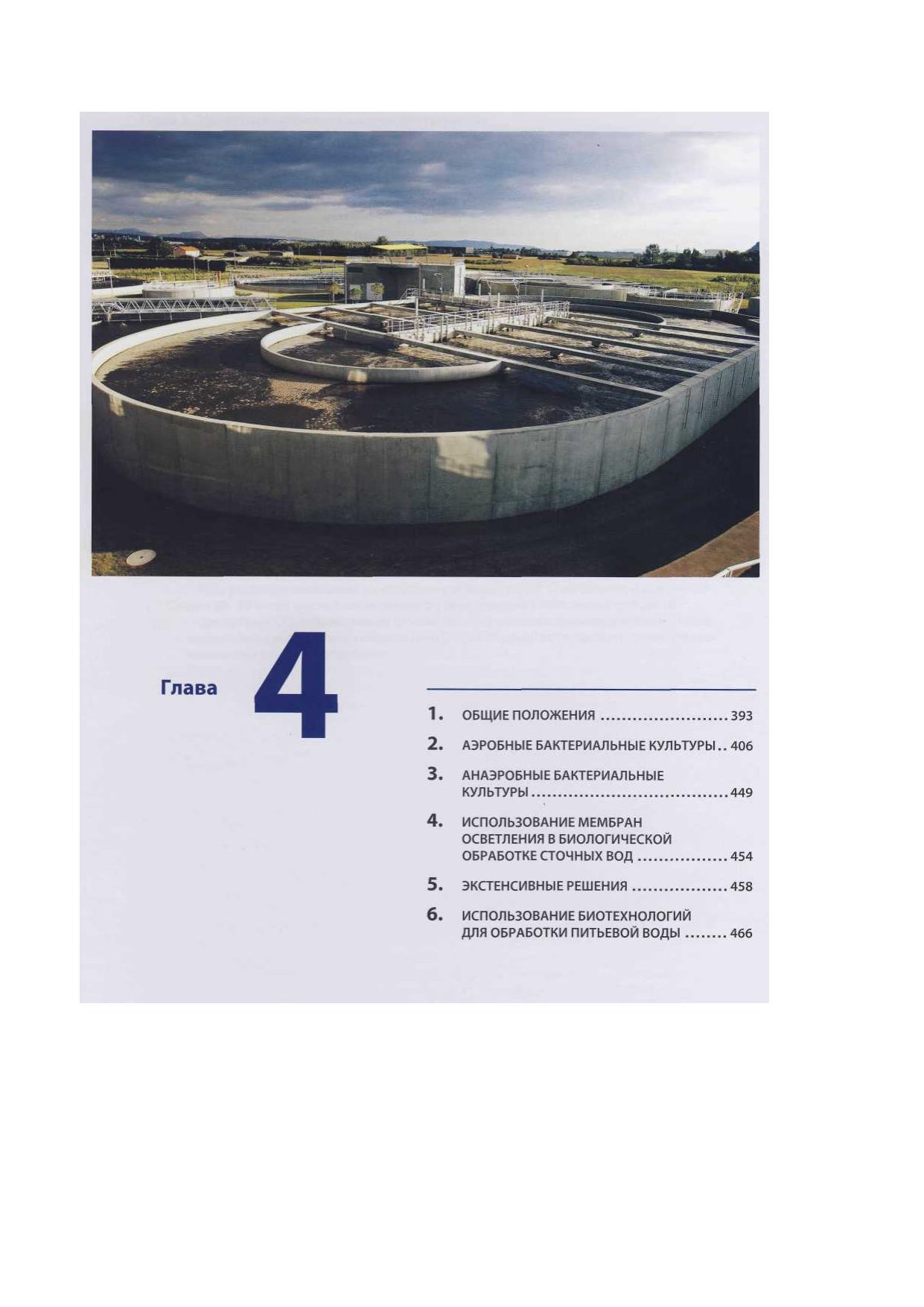 Microsoft Word - 004-01 by ne