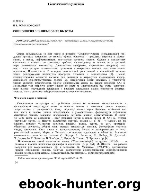 Microsoft Word - 008 ............doc by Andrey