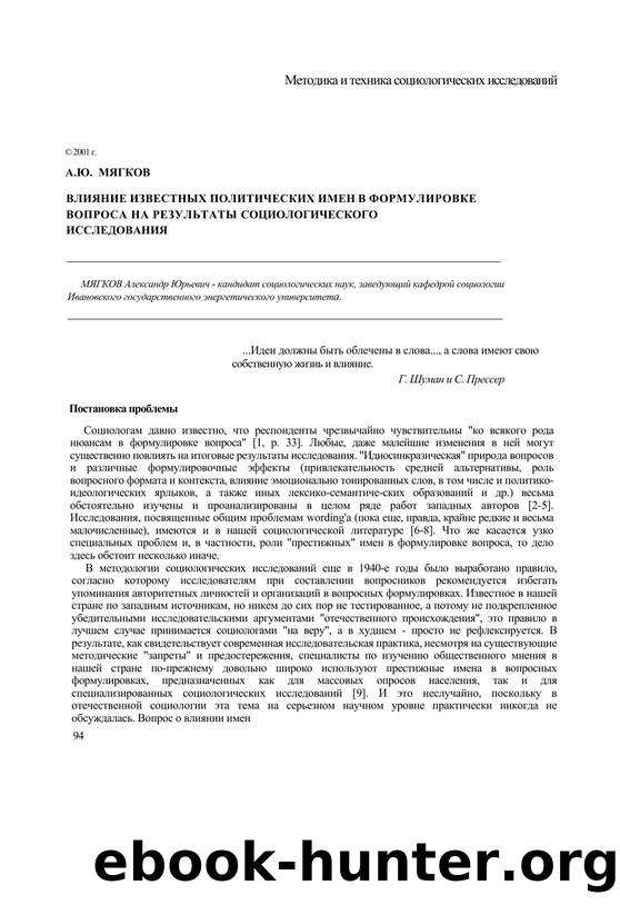 Microsoft Word - 015 .......doc by Andrey