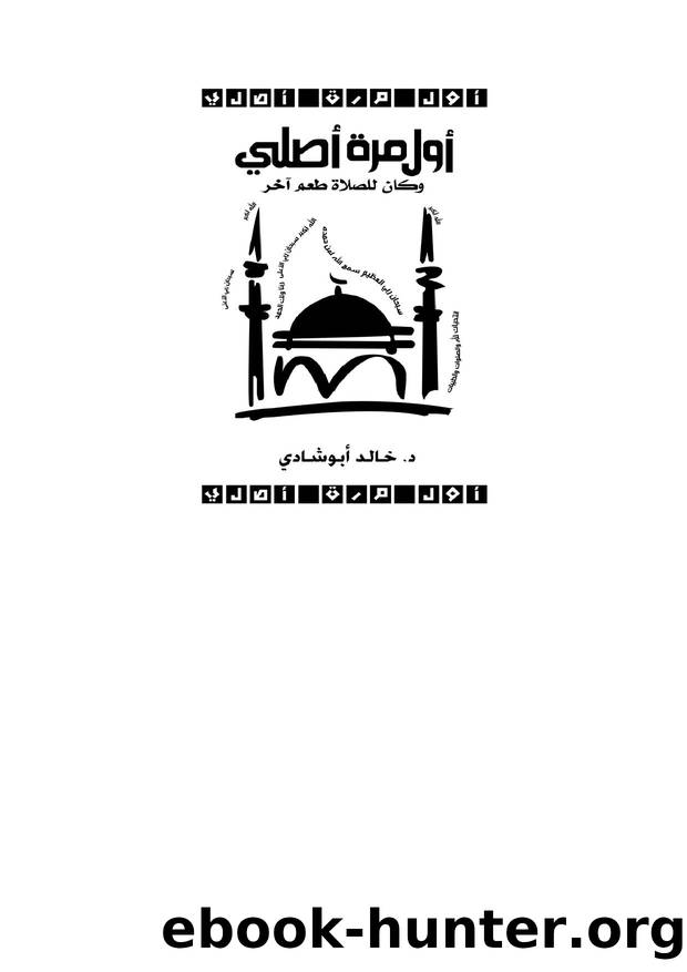 Microsoft Word - Coloured - 4th edition Pray 4 1st time - Hendi by m