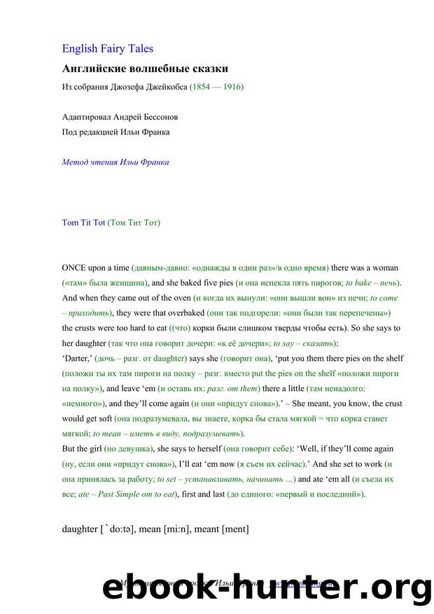 Microsoft Word - ENGLISH FAIRY TALES_M.doc by <D4F0E0EDEA>