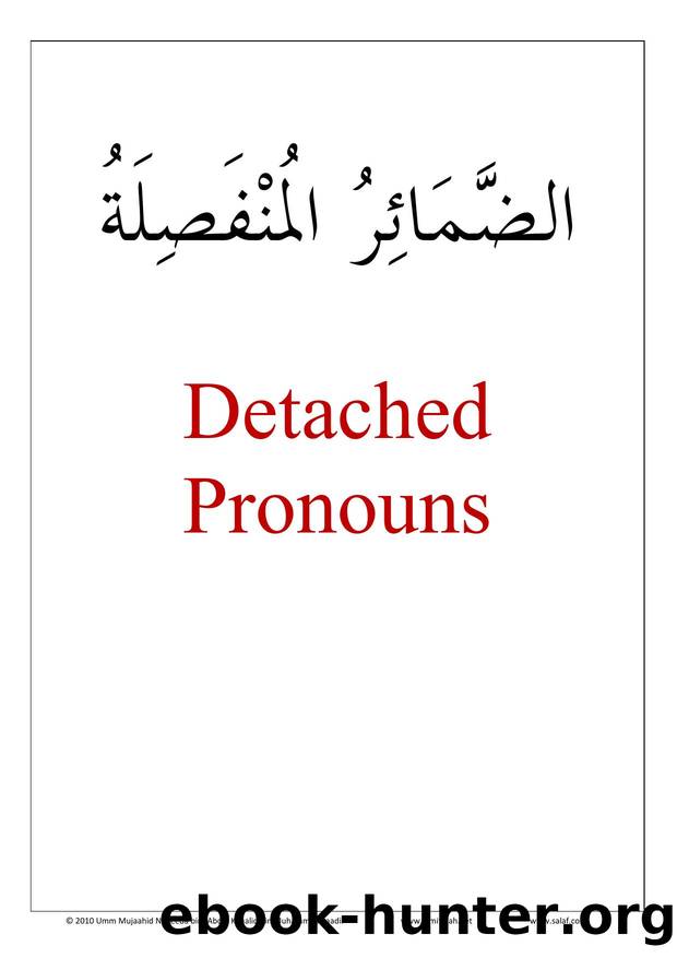 Microsoft Word - Flashcards - Pronouns by user