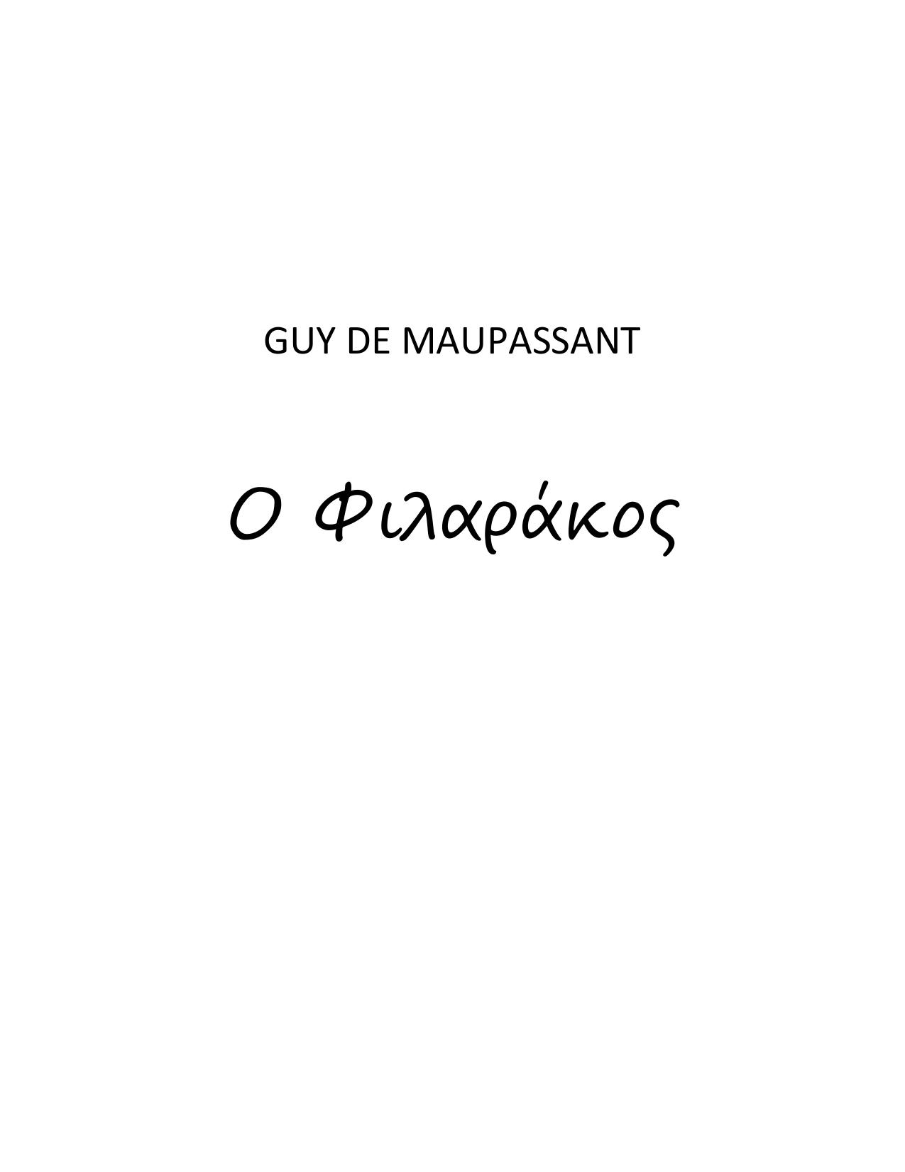 Microsoft Word - GUT by wafflesox