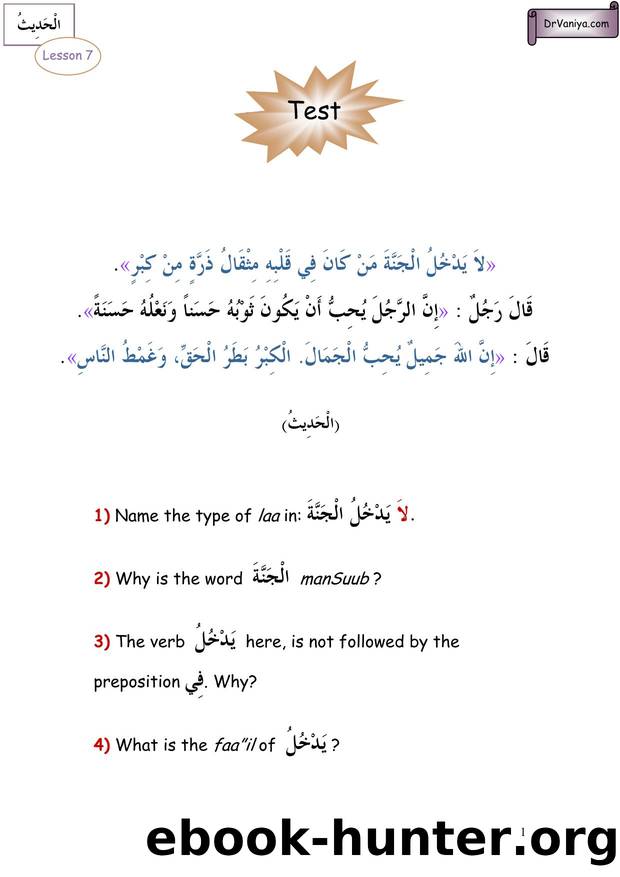 Microsoft Word - HADIITH 7 TEST, ACTIVITY and ANSWERS.doc by Administrator