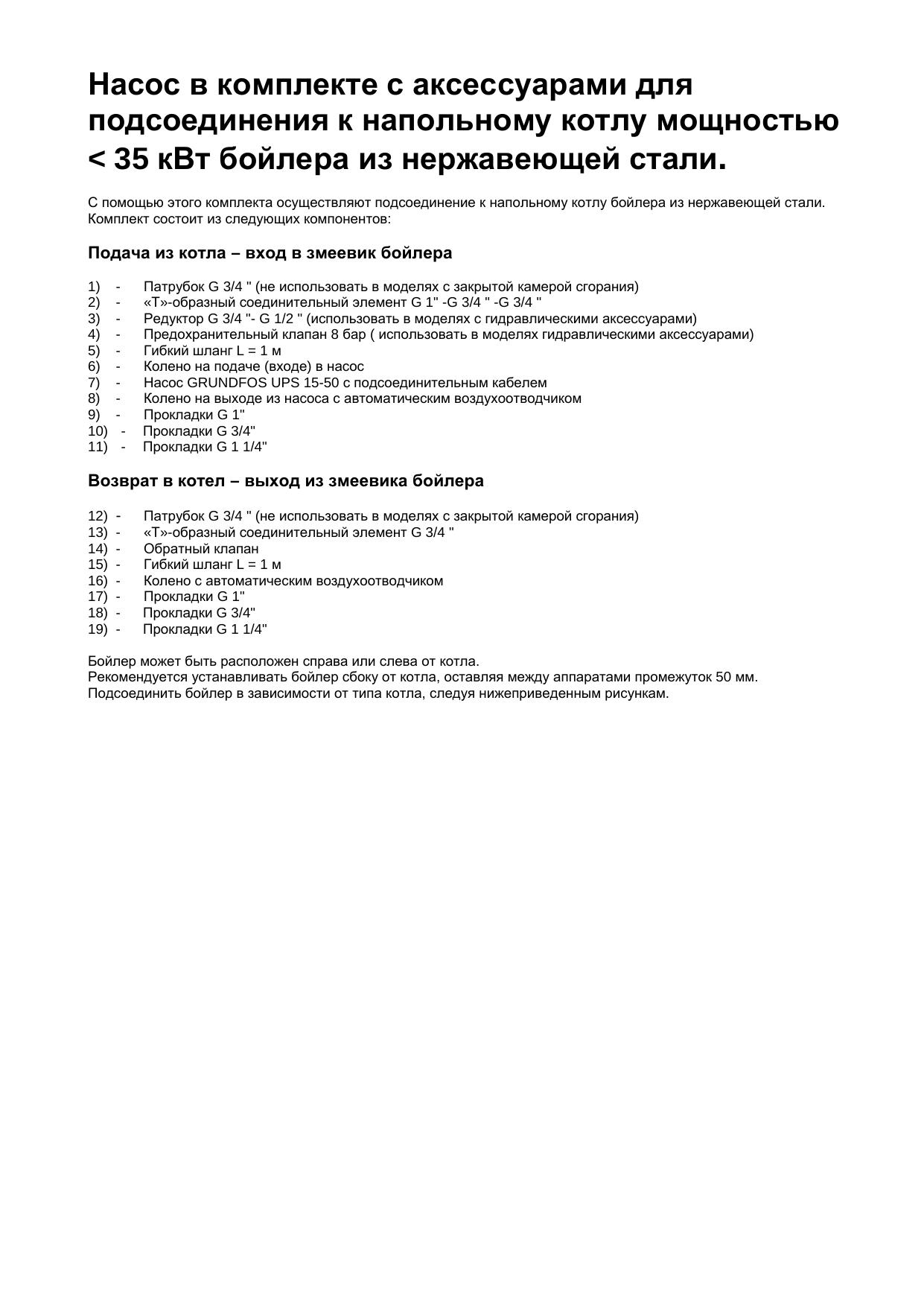 Microsoft Word - Kit Pompa1.doc by anton.lavrentiev