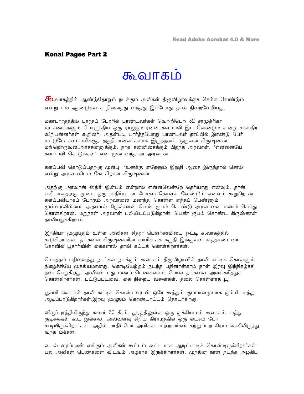 Microsoft Word - Konal Pages Part new 3.doc by Arena 10
