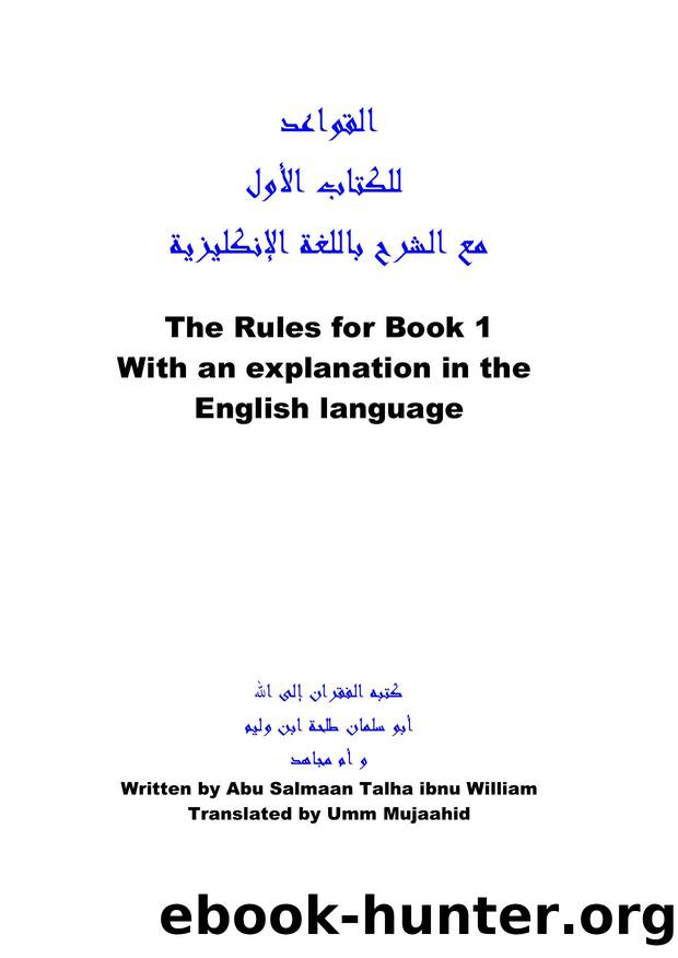 Microsoft Word - MedinaBook1translatednotes.doc - pdfMachine from Broadgun Software, http:pdfmachine.com, a great PDF writer utility! by Unknown