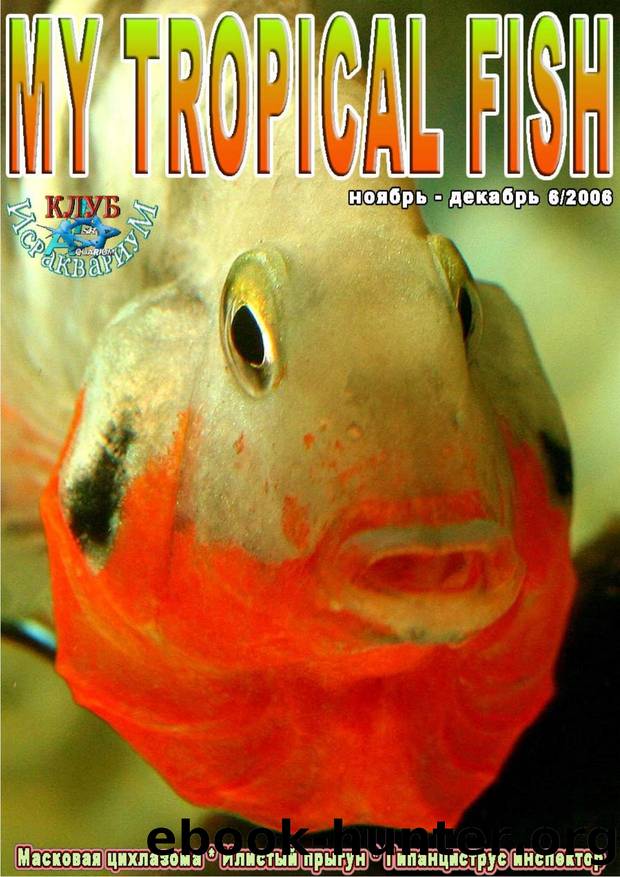 Microsoft Word - My Tropical Fish 6.doc by Yan