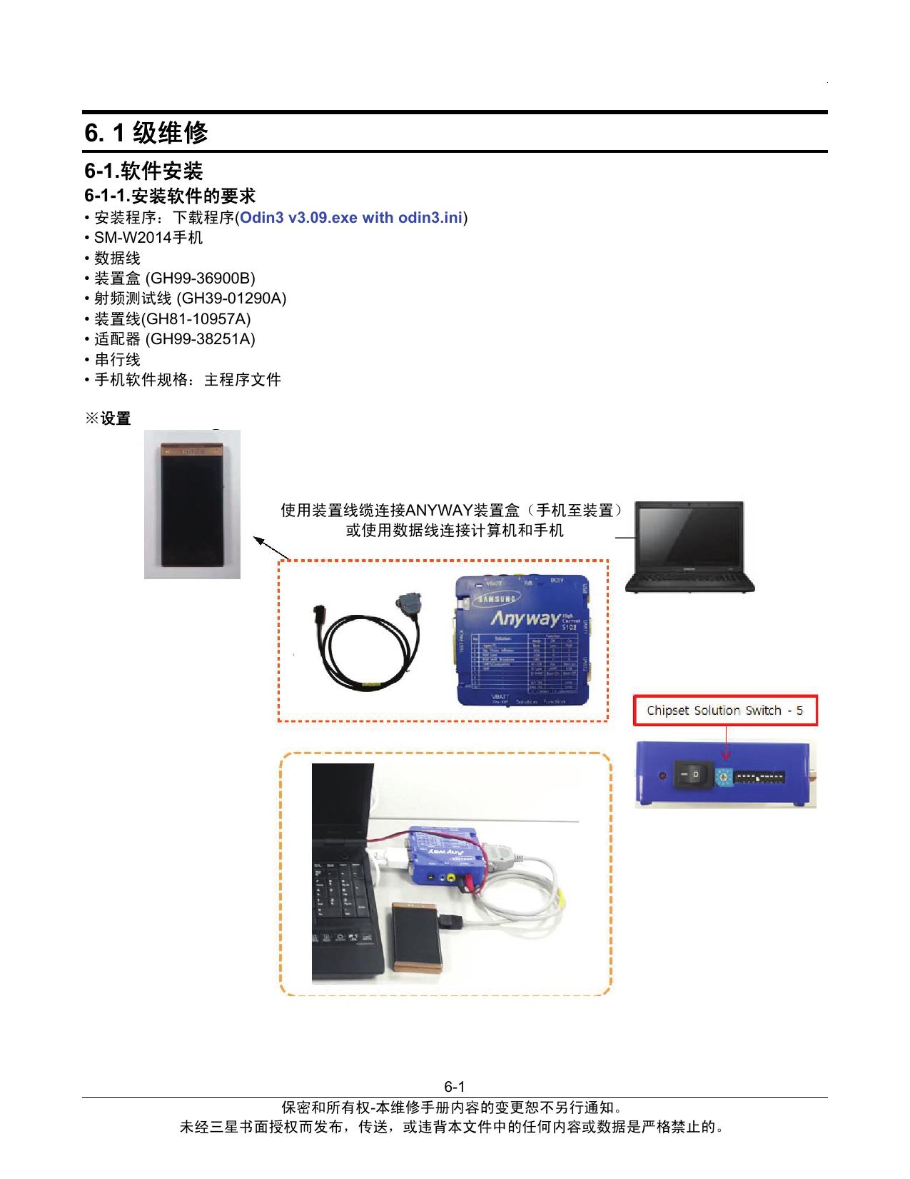 Microsoft Word - Product Specification_3_.doc by Administrator