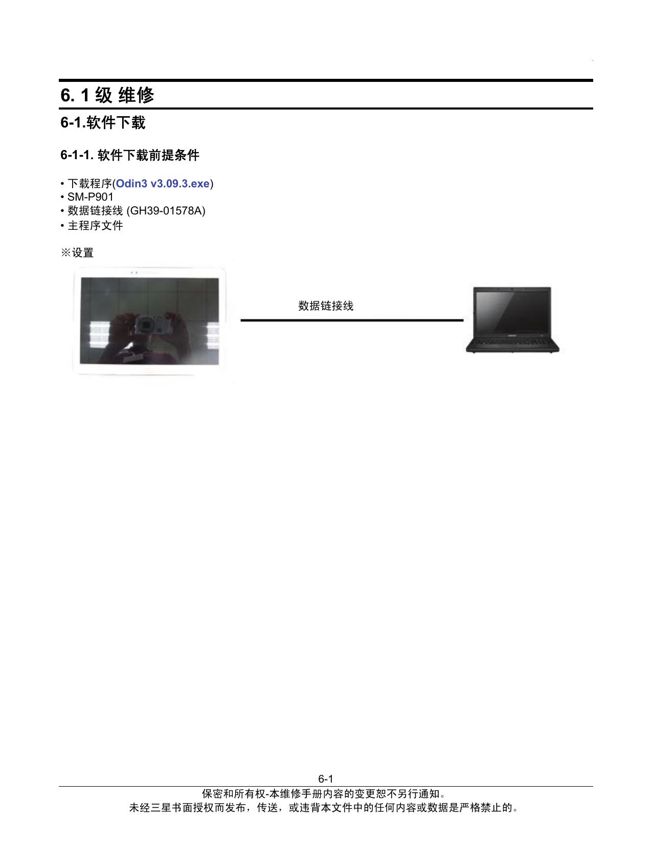 Microsoft Word - Product Specification_5_.doc by Administrator