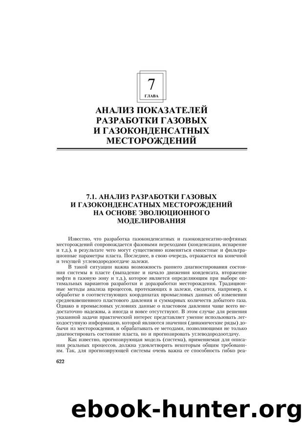 Microsoft Word - V 622.doc by Quark