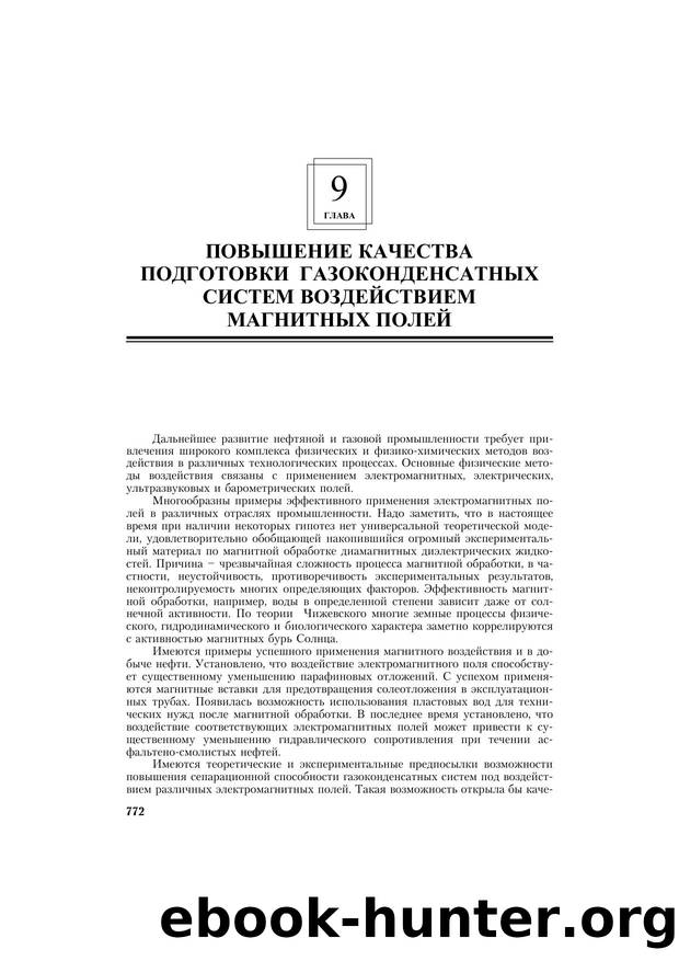 Microsoft Word - V 772.doc by Quark