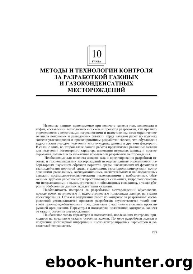 Microsoft Word - V 839.doc by Quark