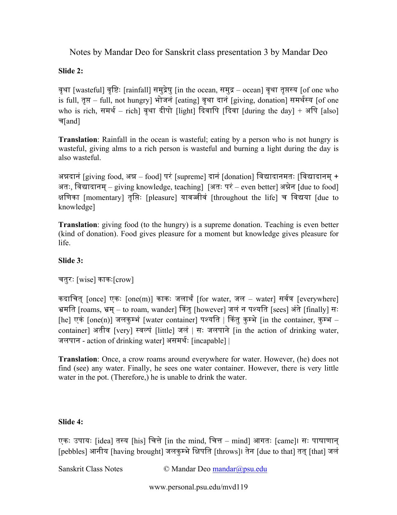 Microsoft Word - Vocabulary for lesson 3.doc by mandar