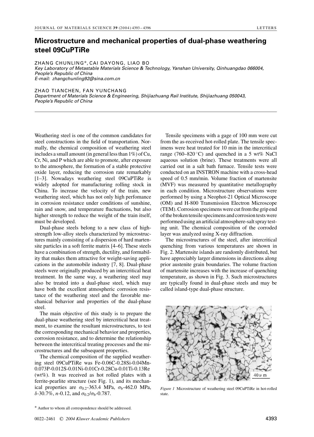 Microstructure and mechanical properties of dual-phase weathering steel 09CuPTiRe by Unknown