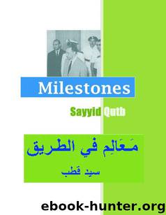 Milestones by Qutb Sayyid