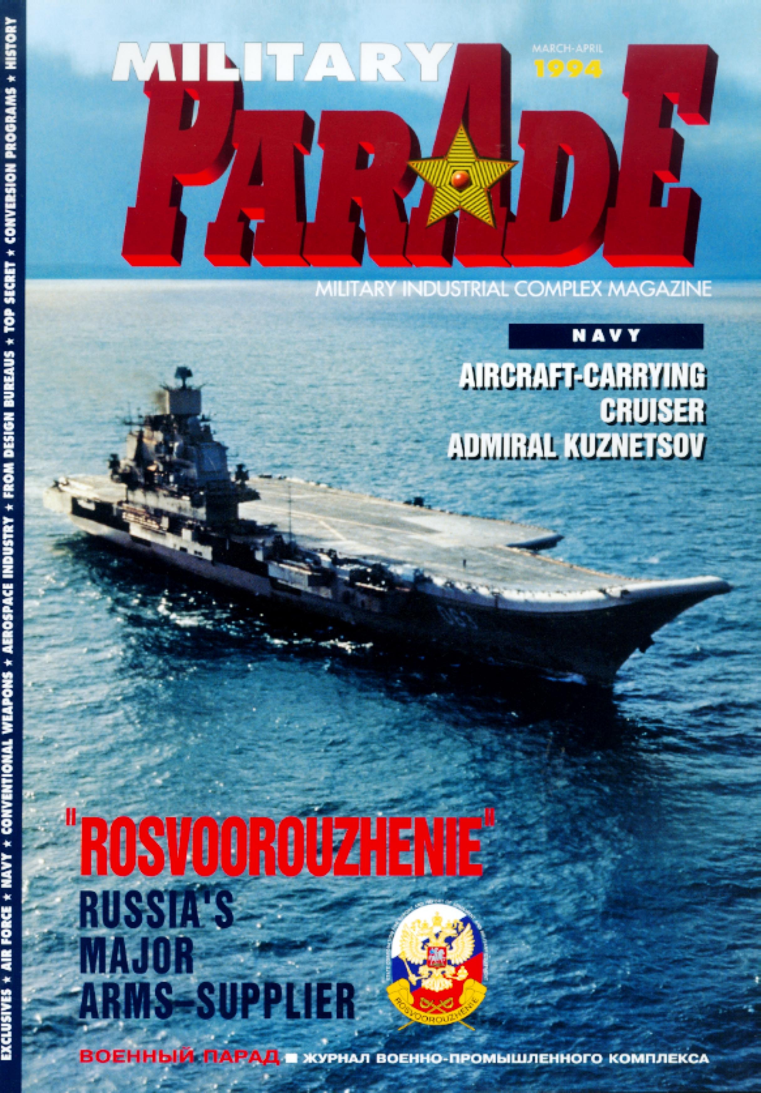 Military Parade 2 by adeda