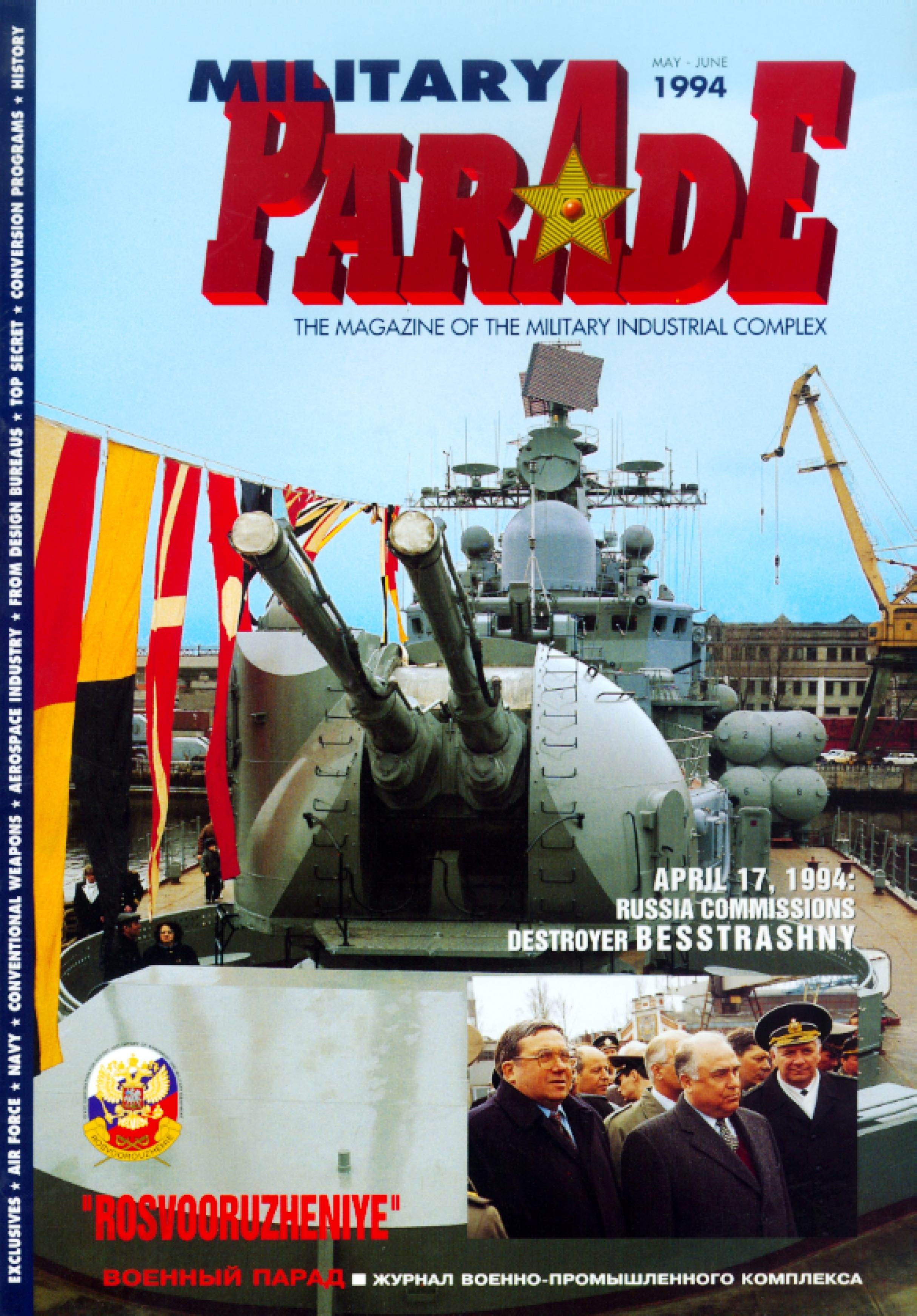 Military Parade 3 by adeda