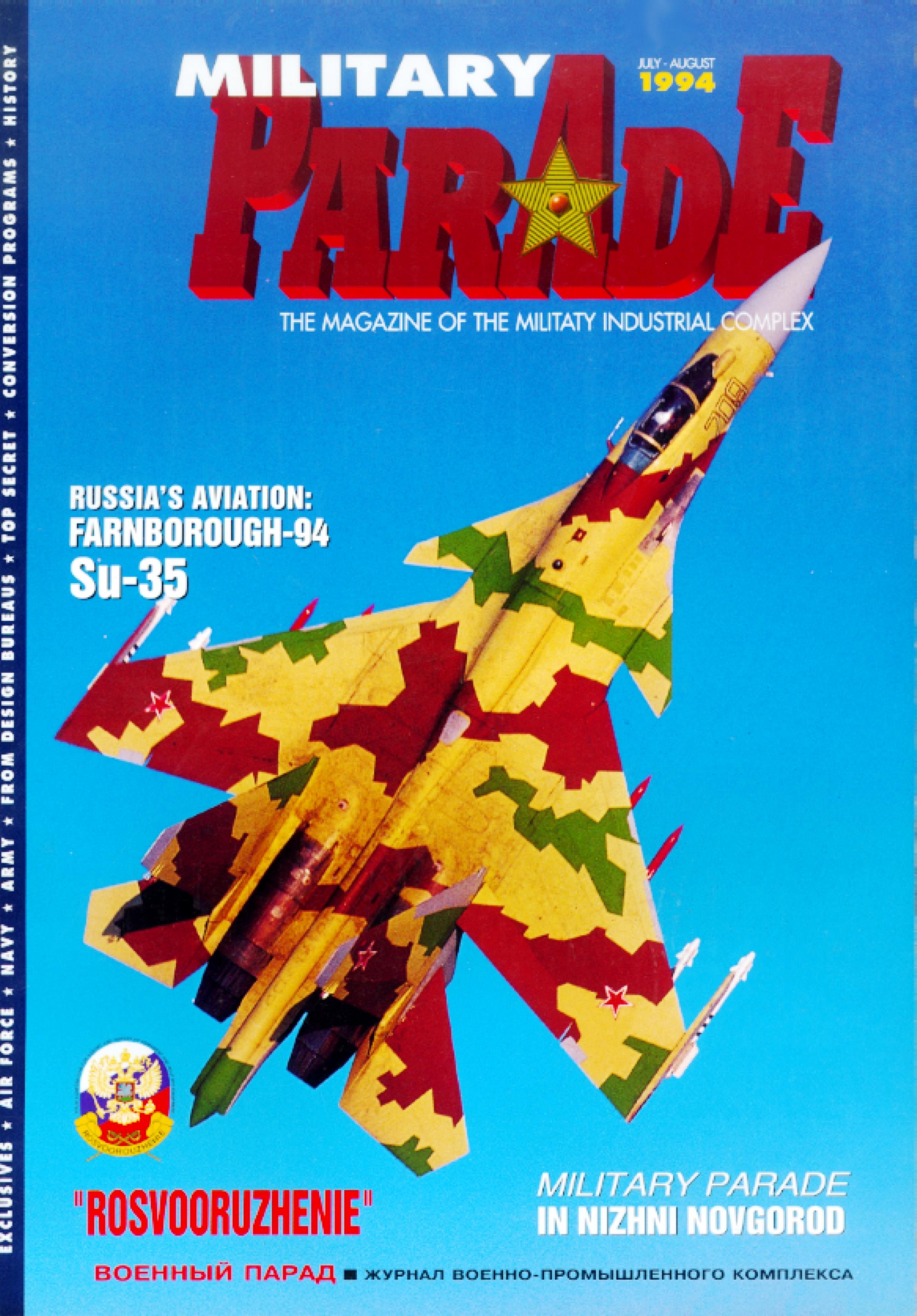 Military Parade 4 by adeda