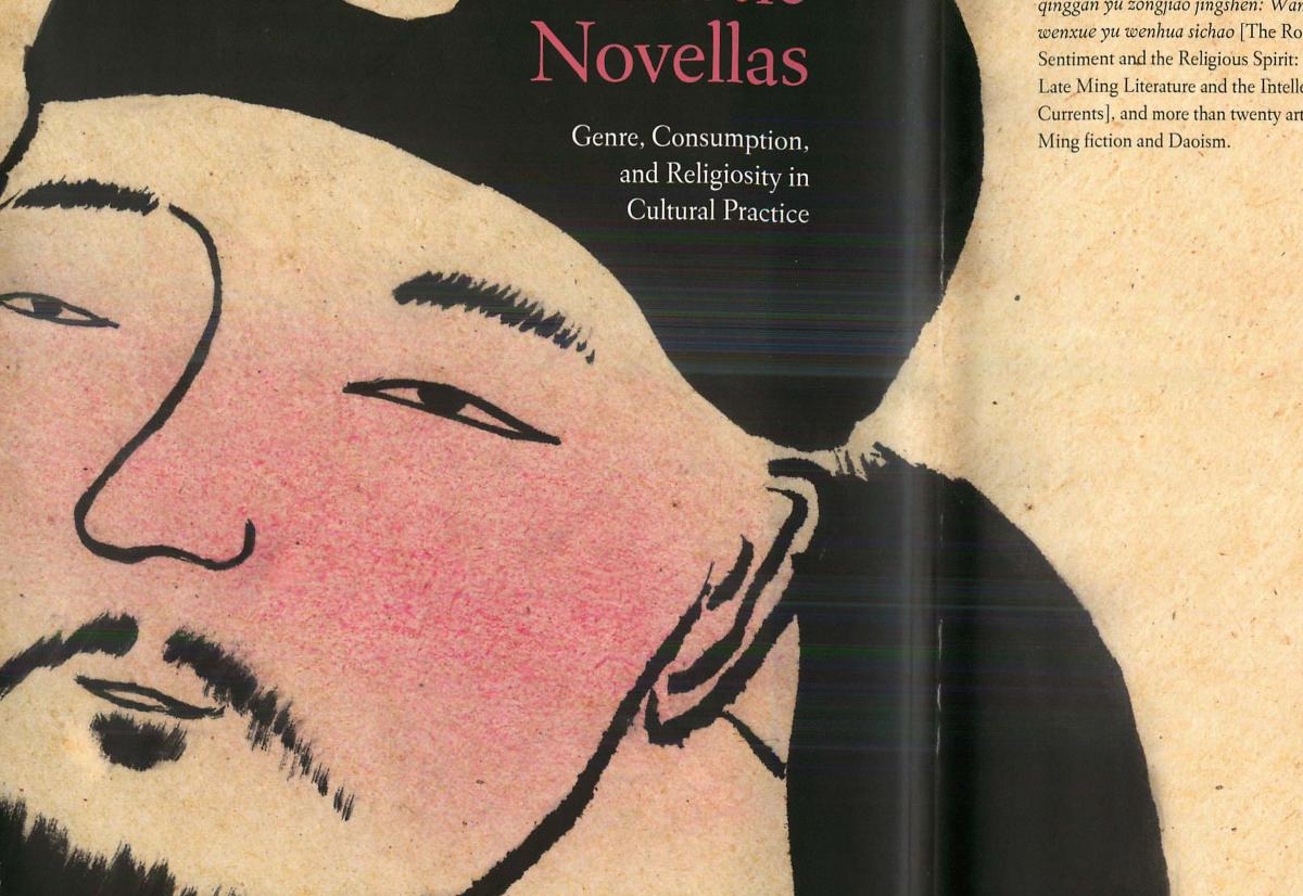 Ming Erotic Novellas: Genre, Consumption, and Religiosity in Cultural Practice by Richard G. Wang