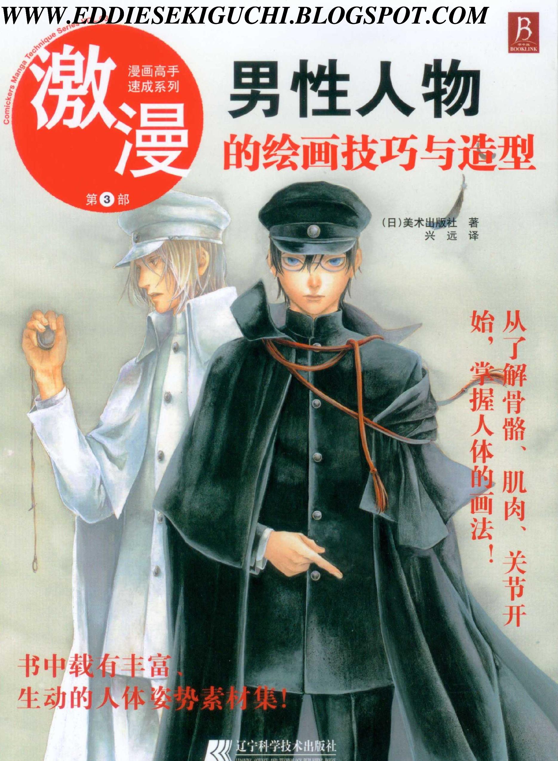 Missing page 110 by Unknown