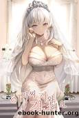 Mister, Marry Me by ppalgang (빨강)